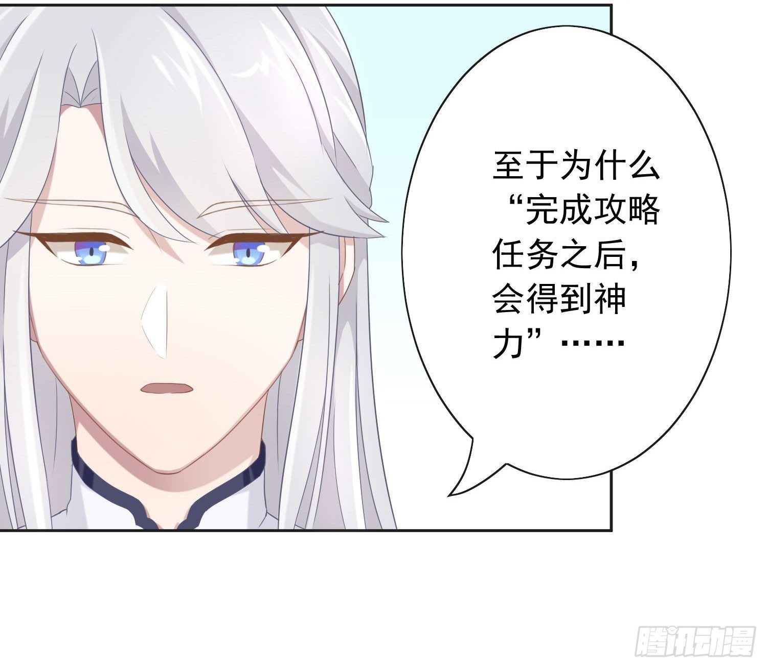 42 情劫这个东西24