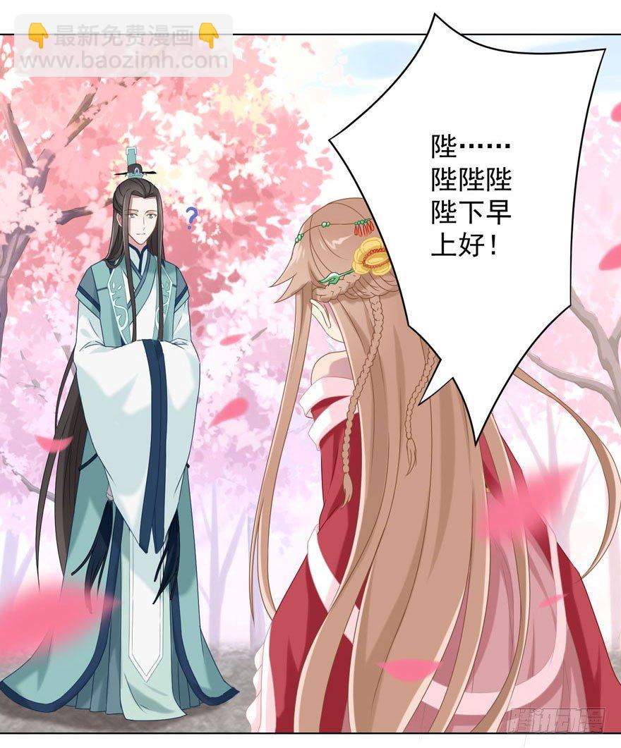 35 遥远梦中（2）31