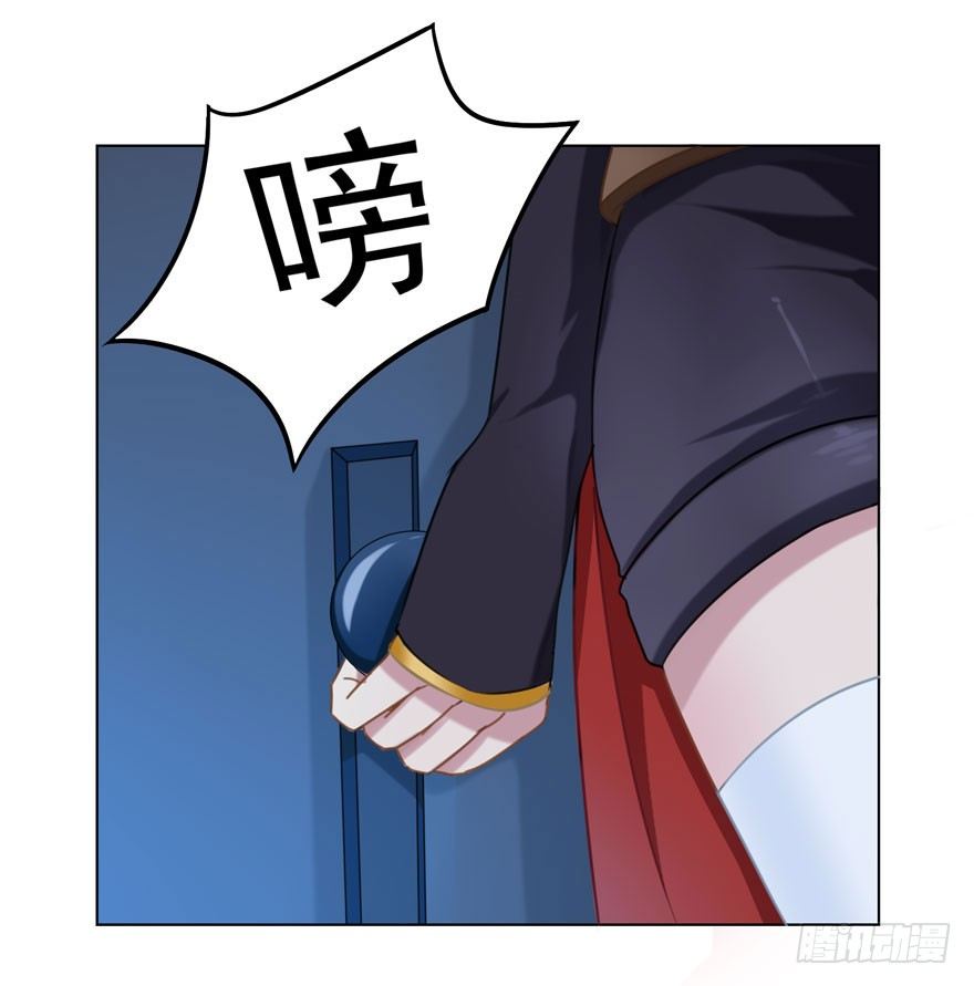 29 您的外挂已欠费25