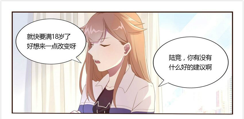 56 因剑而生（3）38