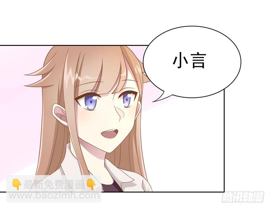 21 小羚和小言11