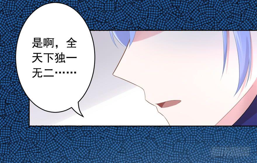 70 焚炽之剑(2)2