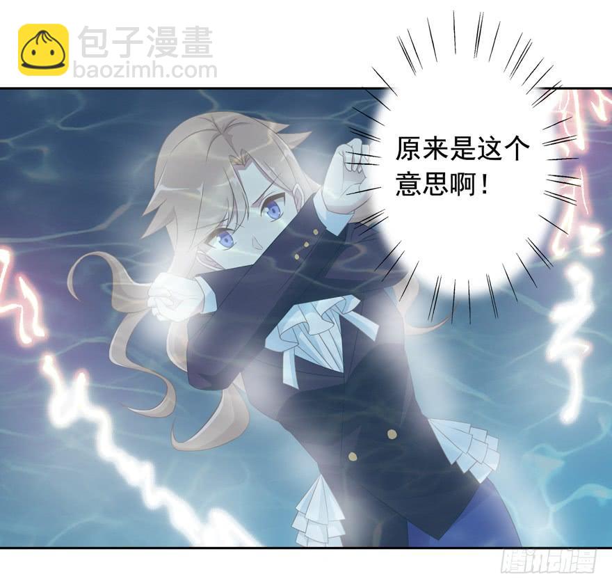74 铸剑之人17