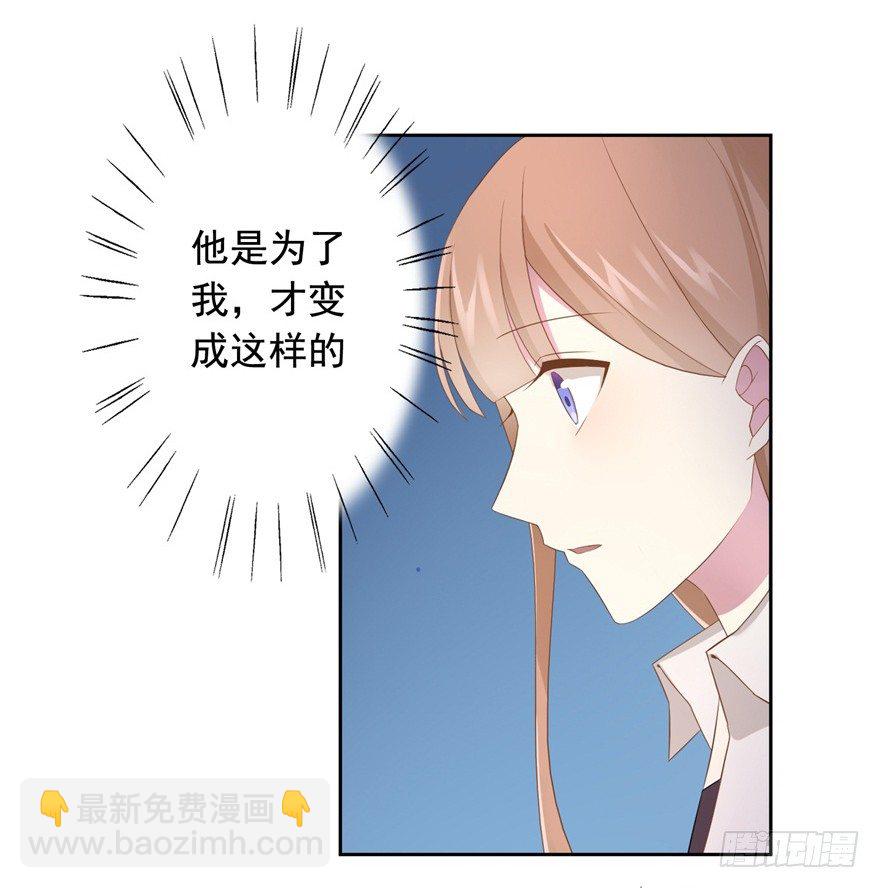 68 力量的代价9