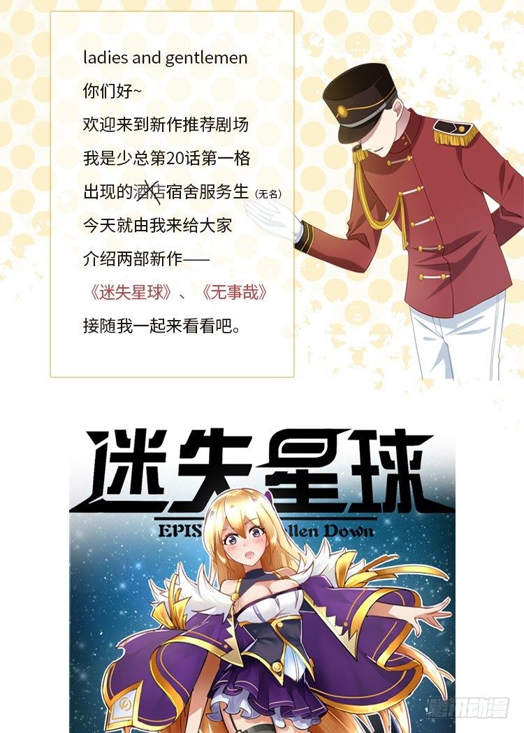 39 好久不见的优昙君20