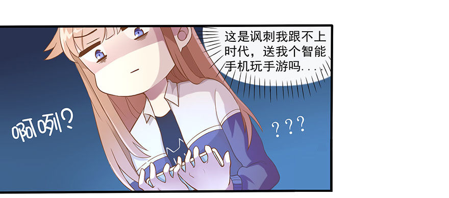 03 来自“上界”的股东们61
