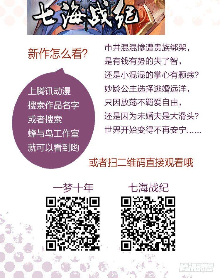 30 最受欢迎的追求方式36