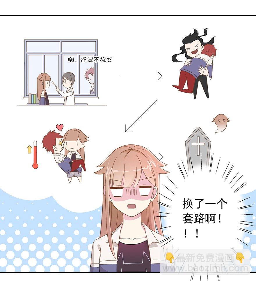 52 晚了一步30