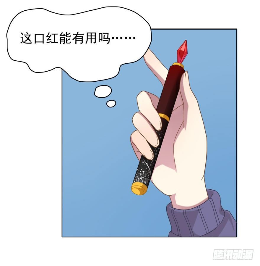 28 您的外挂已到账14