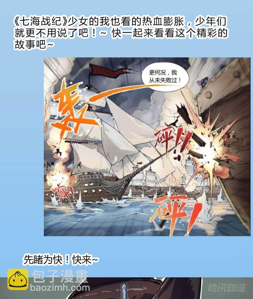 25 无趣的女人39