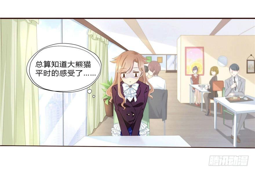 11 要打怪了！21