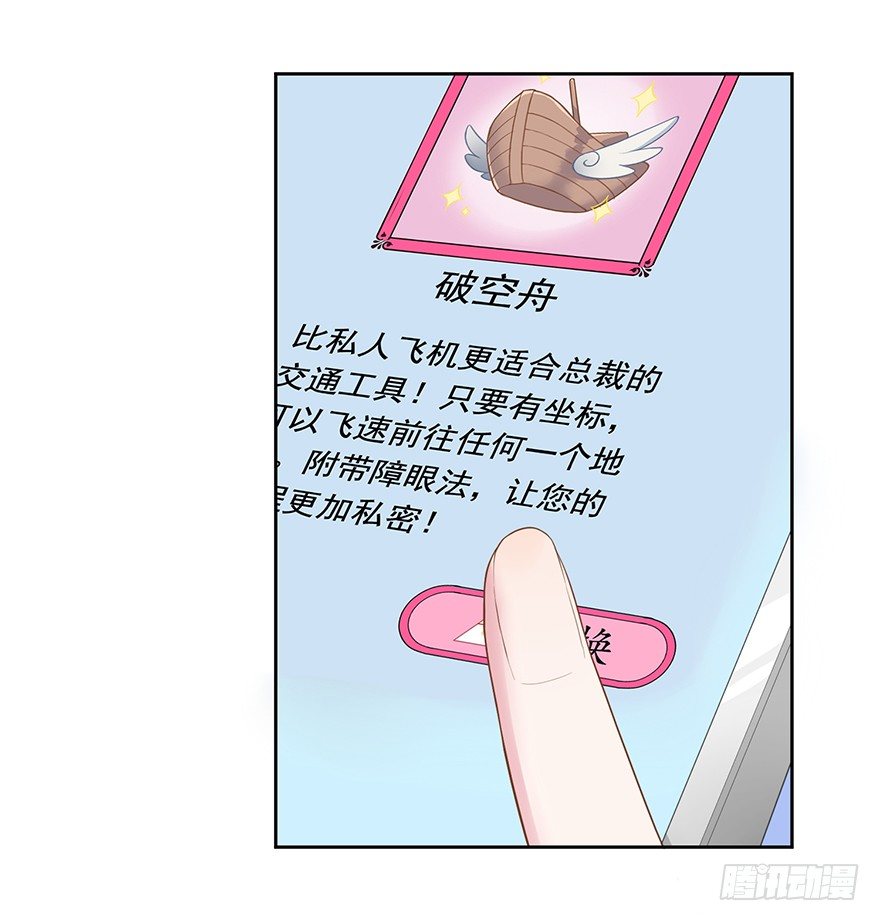 62 我有特殊的交通方式13