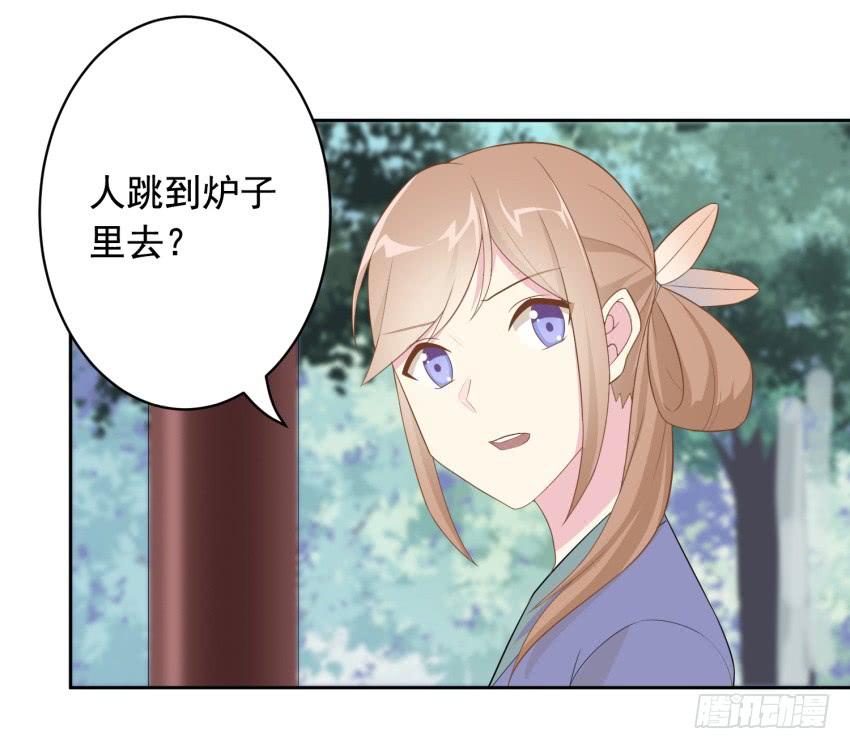 82 攻略完毕！（第一季完）5