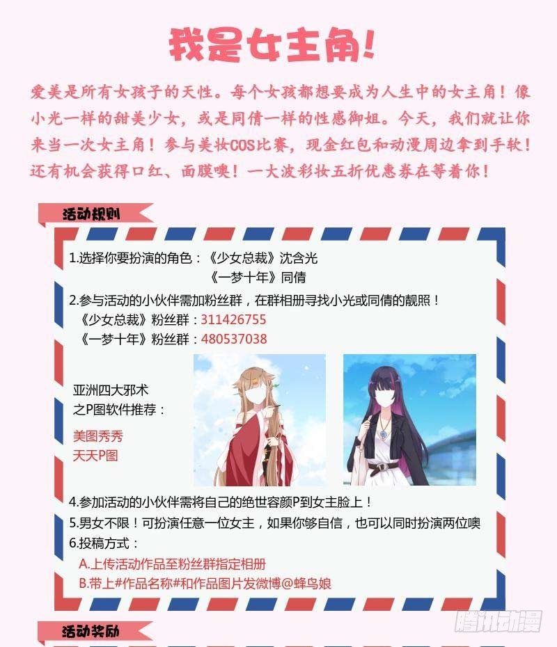 55 因剑而生（2）53