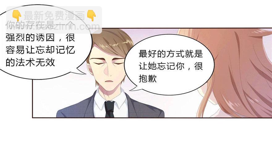 07 最后的请求44