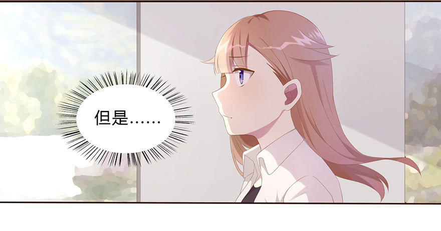 02  顶层的秘密50