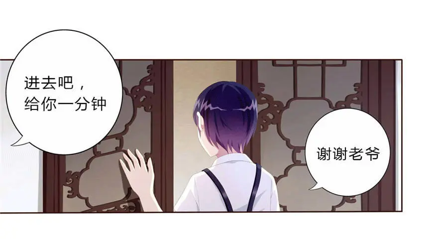 08 再次见面的时候0