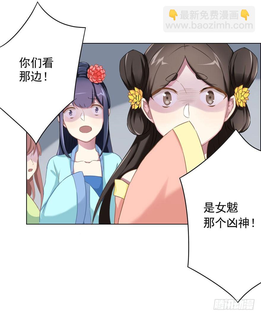 36 遥远梦中（3）13