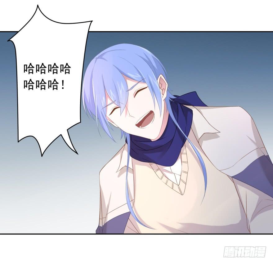 70 焚炽之剑(2)6