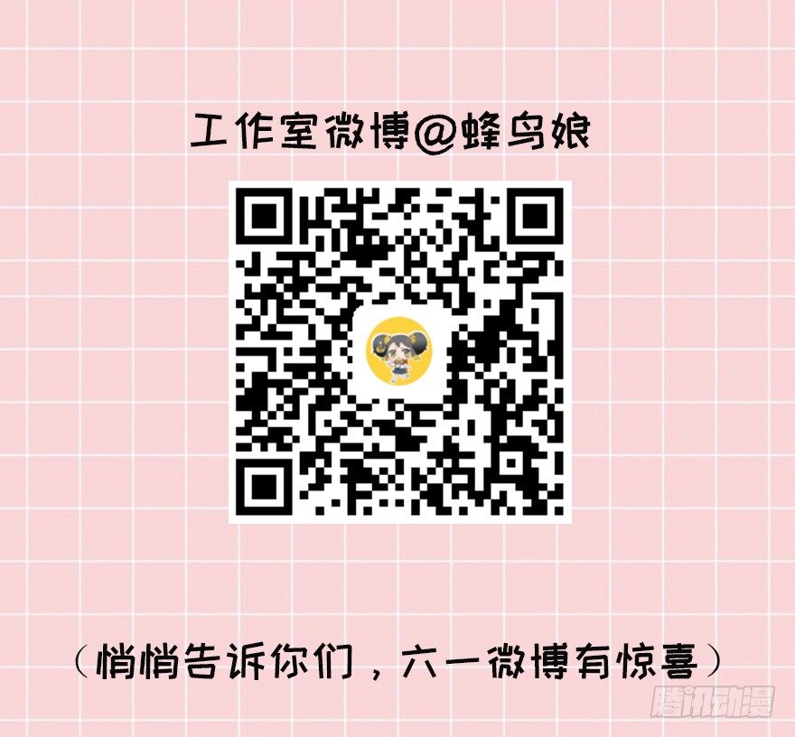 答题赢周边！7