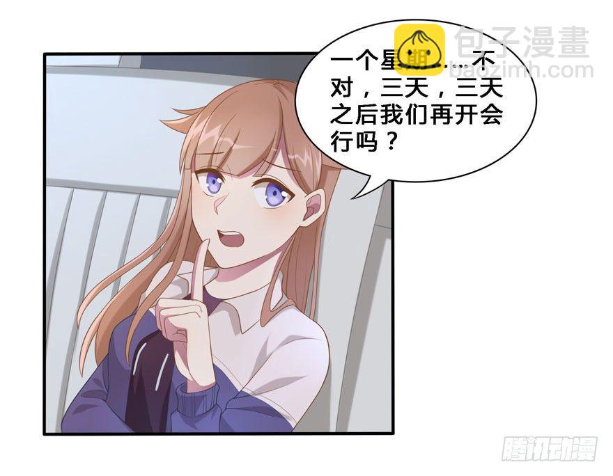 18 你是我的……4