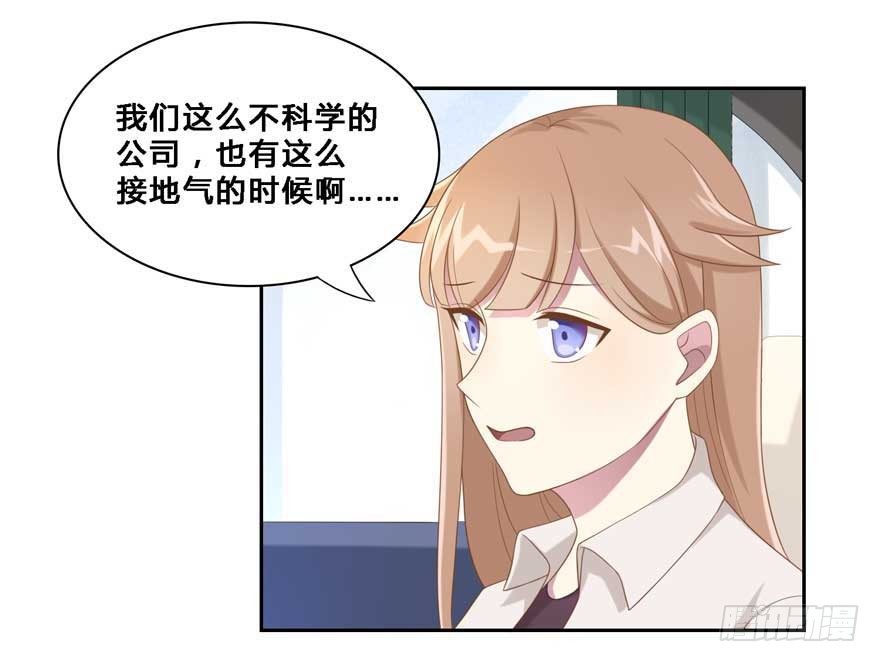 19 被偷拍了12