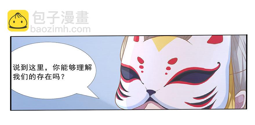 03 来自“上界”的股东们45