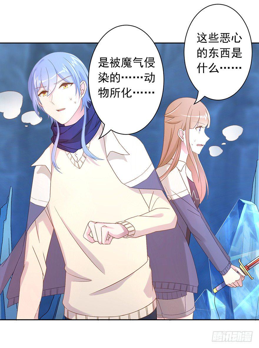 53 开启前世剧情8