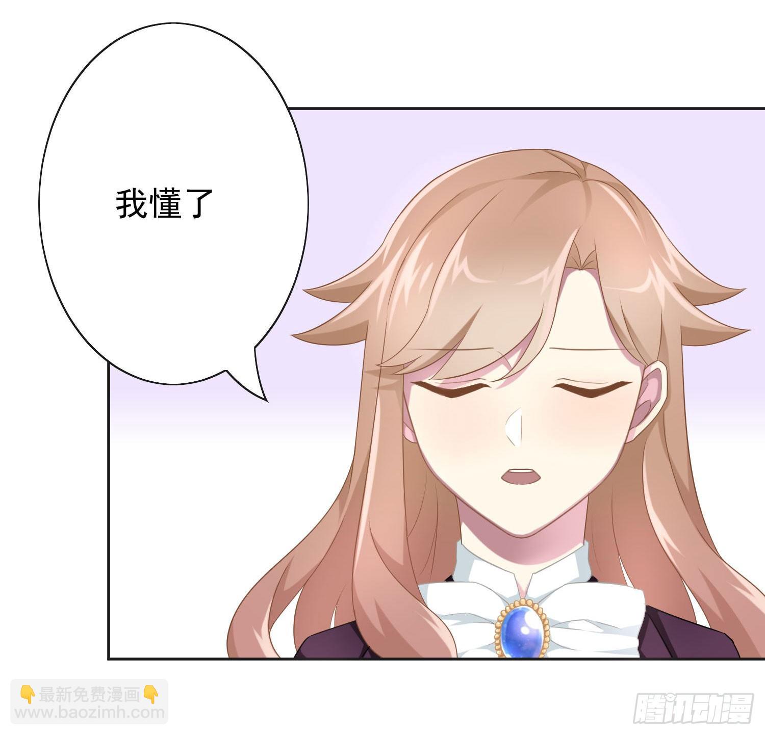 42 情劫这个东西26