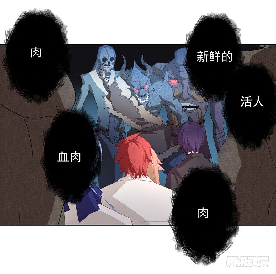 67 魔凭6
