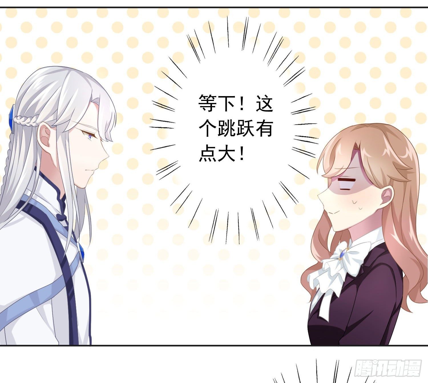 42 情劫这个东西15
