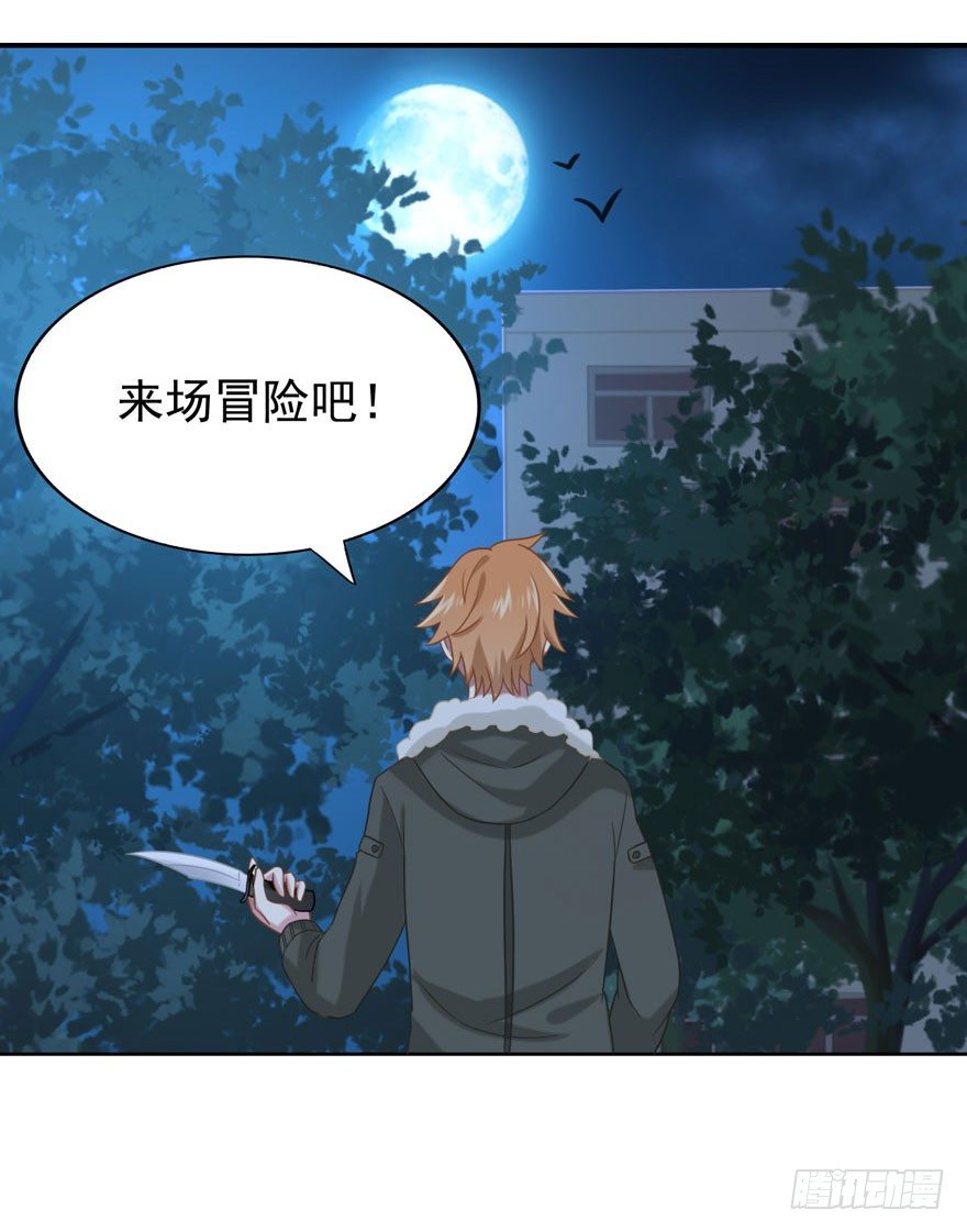 27 小树林play.jpg33