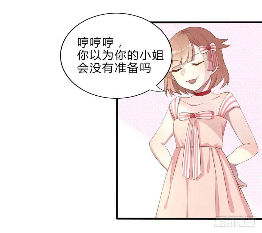 05 三十三层12