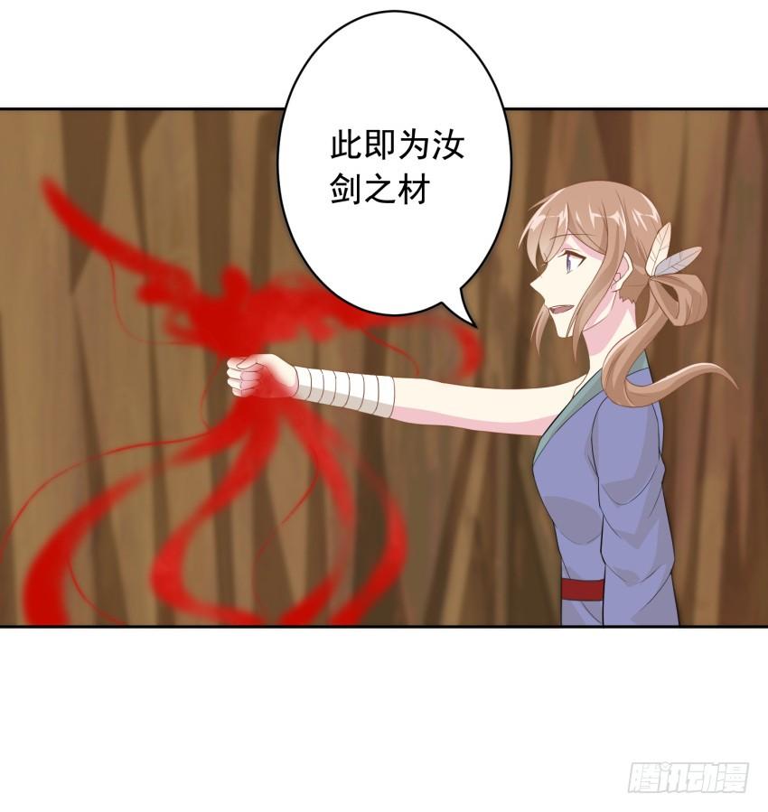81 尚未融合之物8