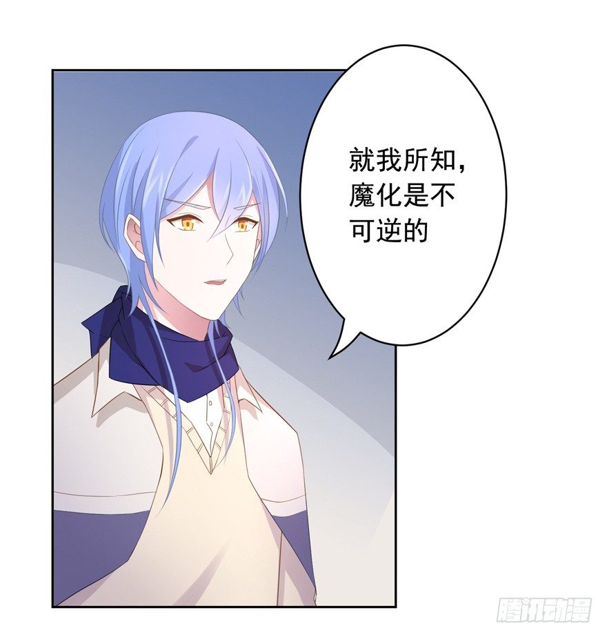 68 力量的代价6