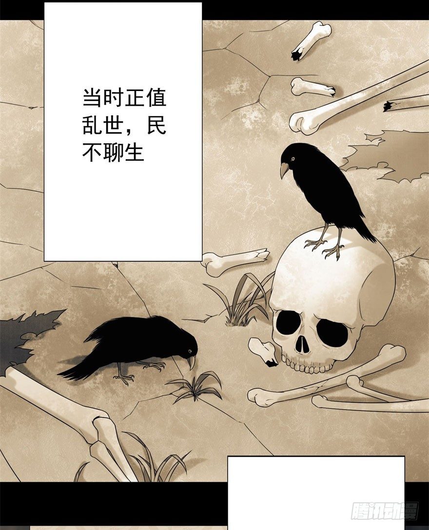 42 情劫这个东西1