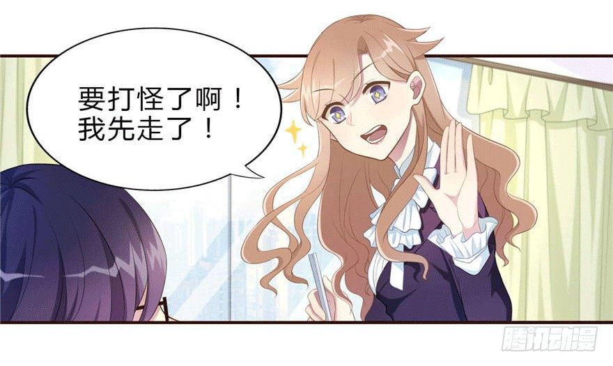 11 要打怪了！35