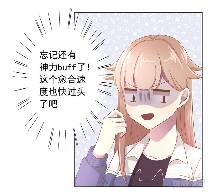 50 又要打boss了！15