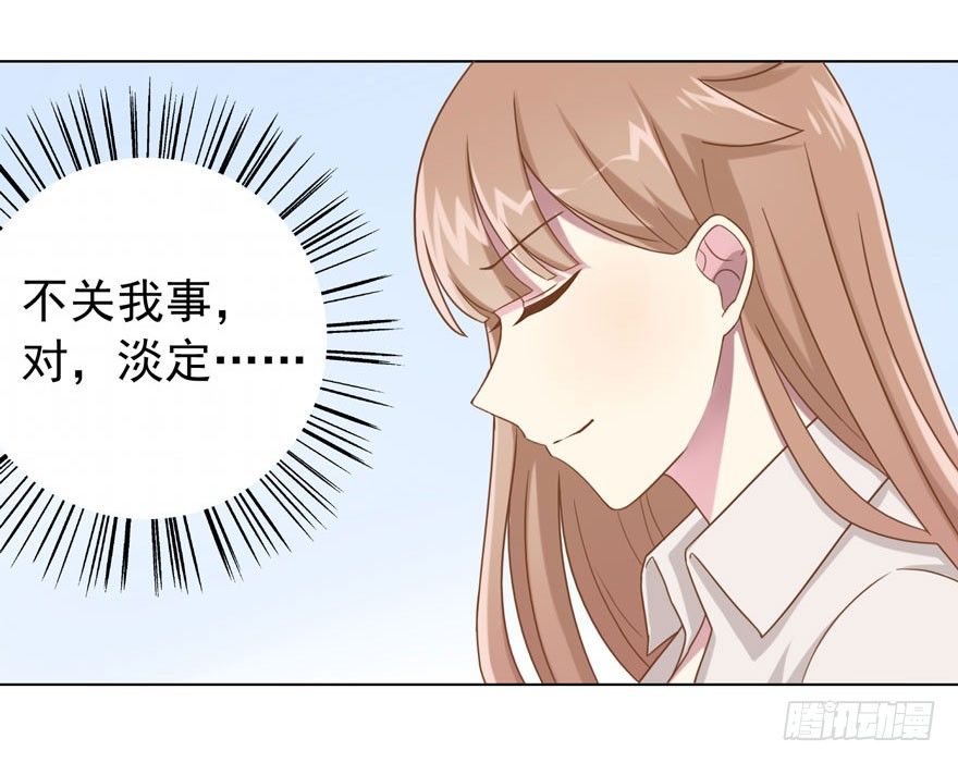28 您的外挂已到账6