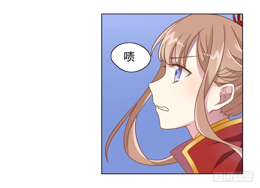 29 您的外挂已欠费6