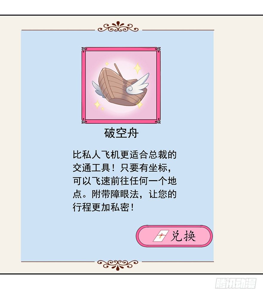 62 我有特殊的交通方式12