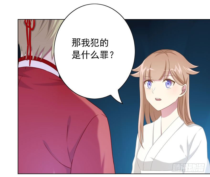 38 情劫3