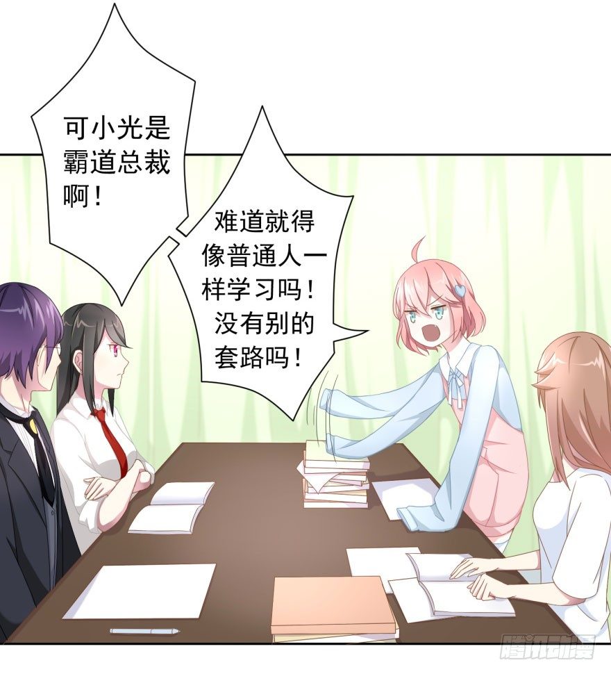 48 当众表白（下）27
