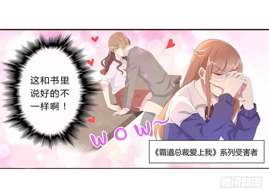 09 你是什么人？11