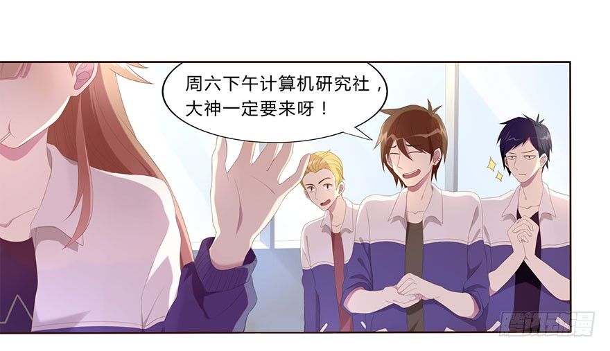 01 17岁少女总裁14