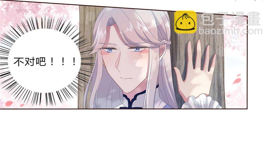 14 潜规则29