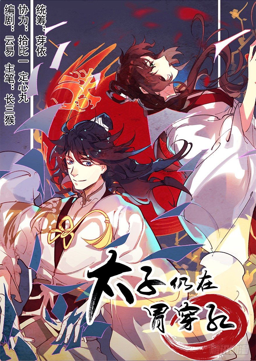 63 深巷之中是……42