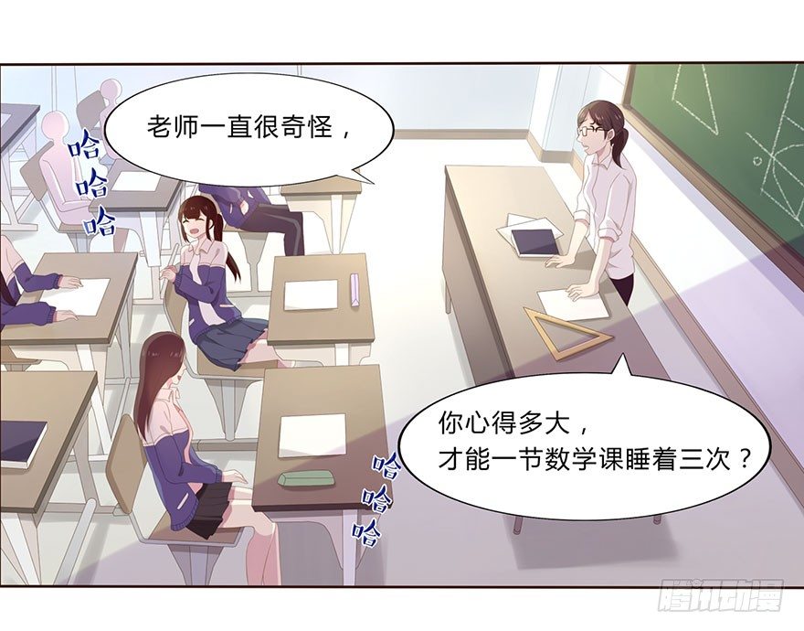 01 17岁少女总裁6