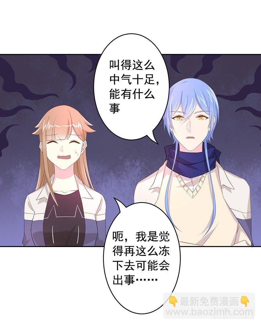 64 这该死的好感度26