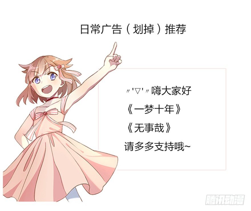 63 深巷之中是……44